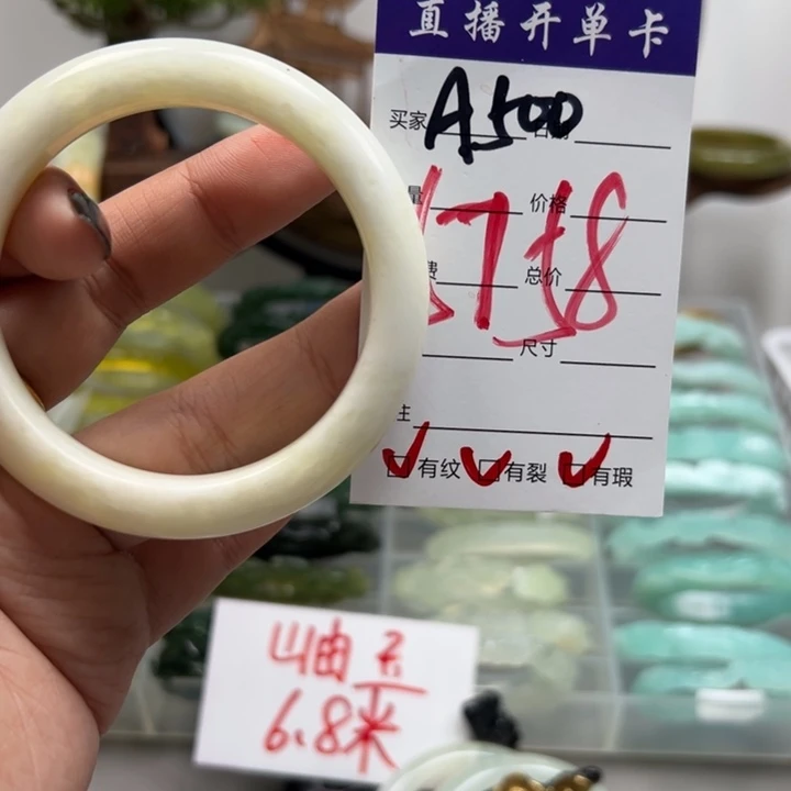 蛇纹石玉未镶嵌手镯