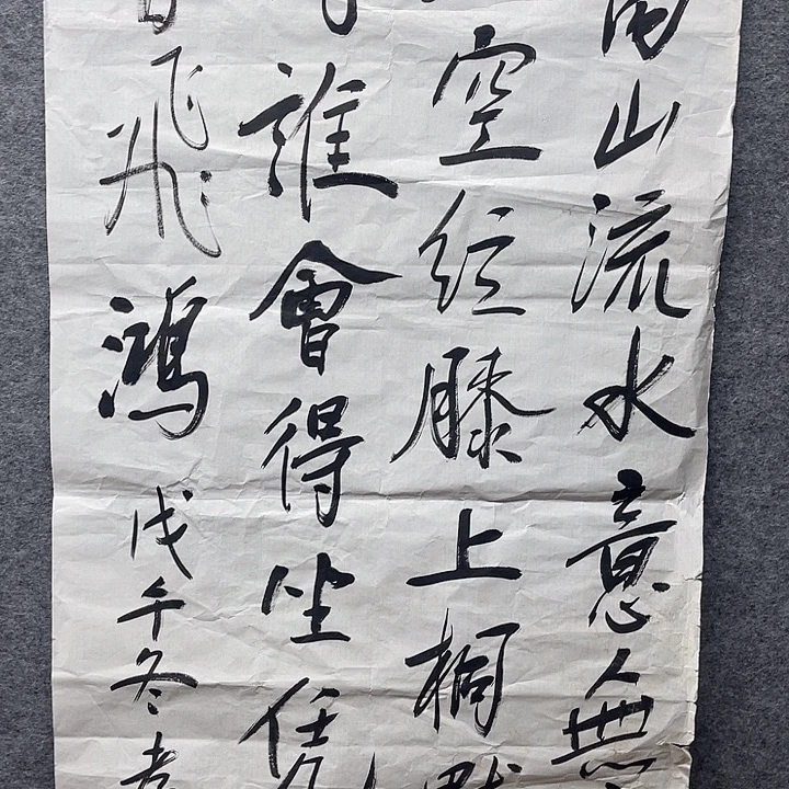 国画书画精品进万家