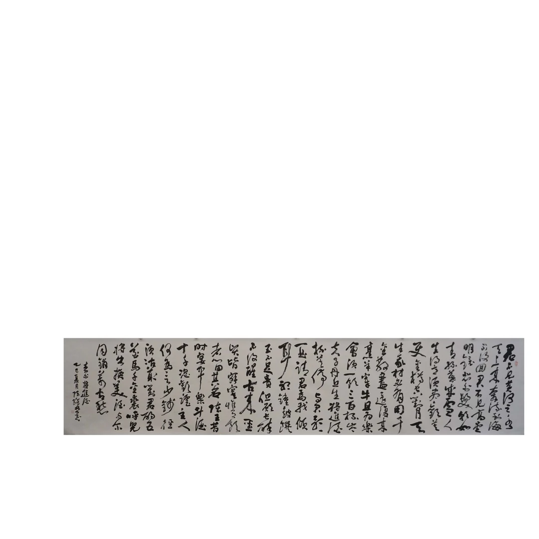 33CJL书法作品链接