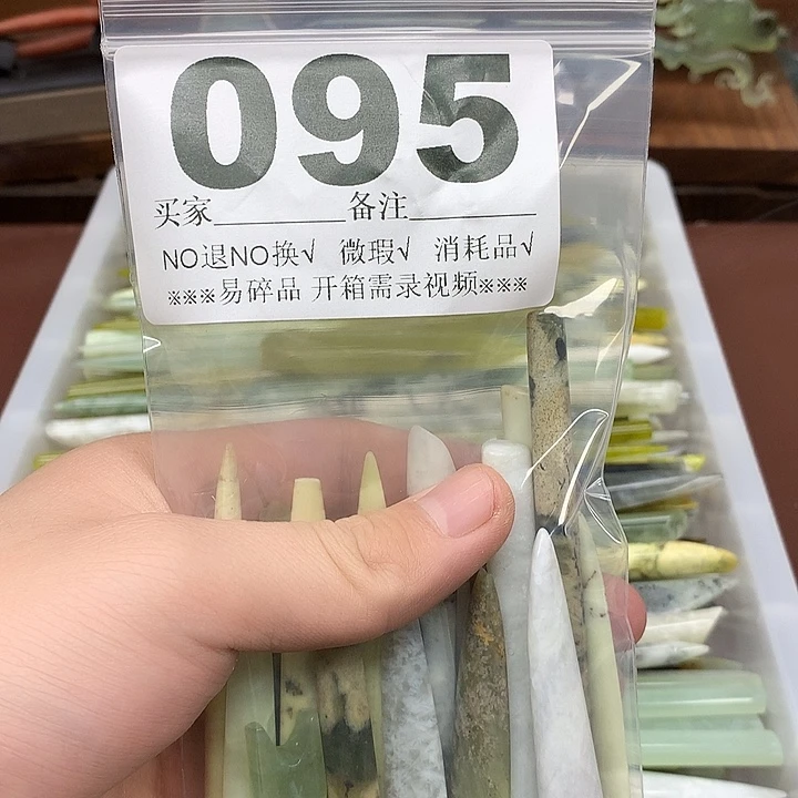蛇纹石玉合金发饰n***?