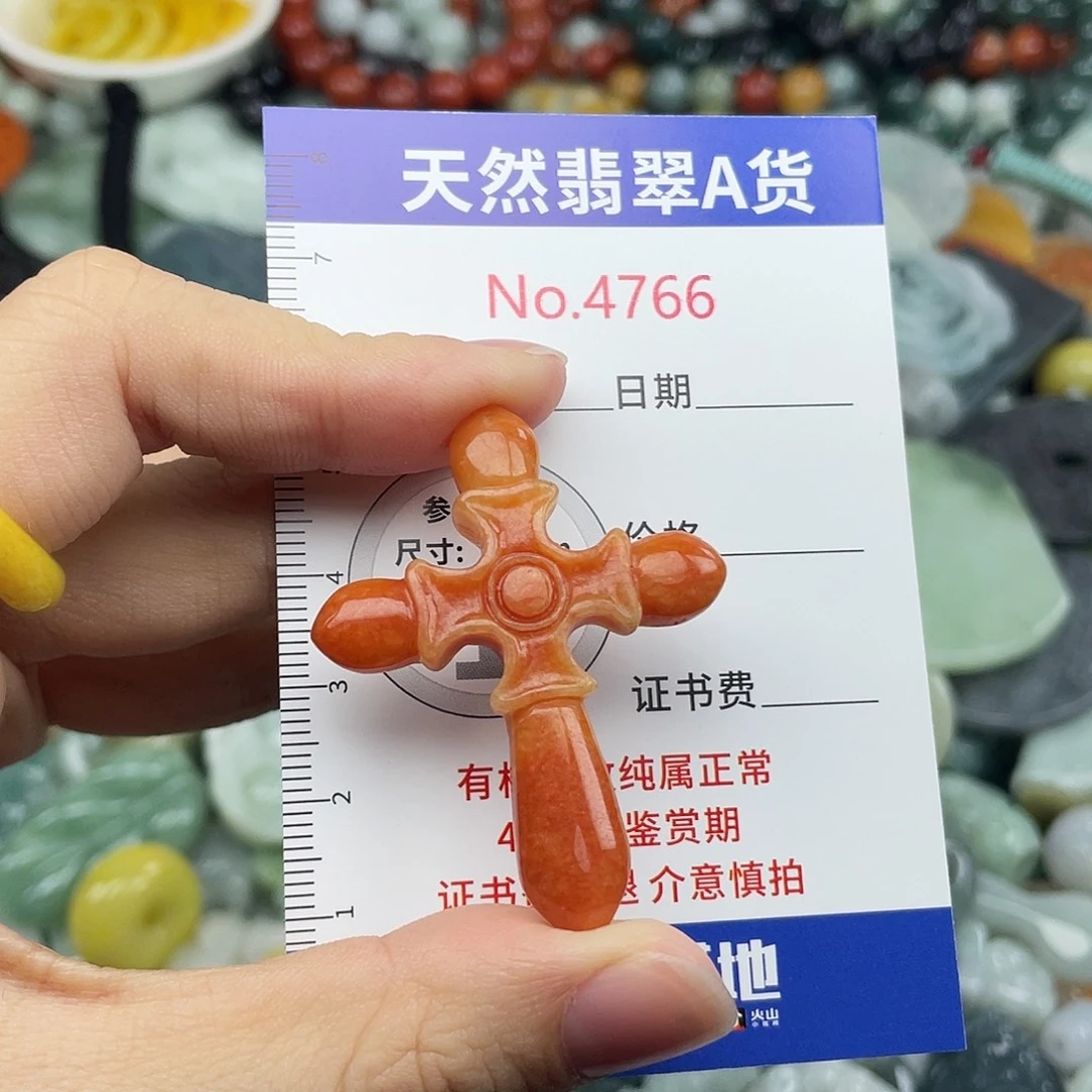 翡翠未镶嵌挂件4766