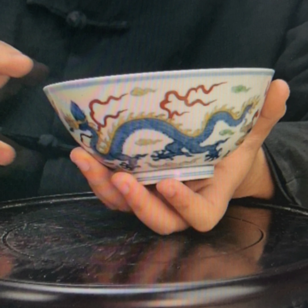 明 斗彩祥云龙纹宫碗