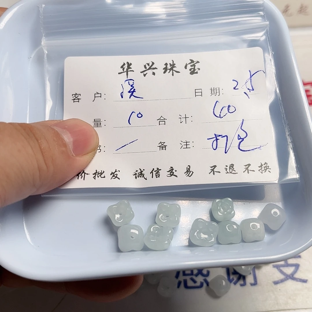 翡翠颈饰未镶嵌溪**冬