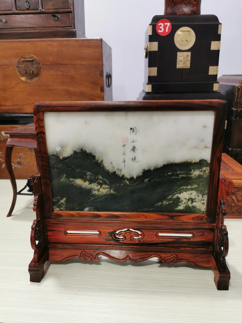 地镜插屏屏风关山春晓