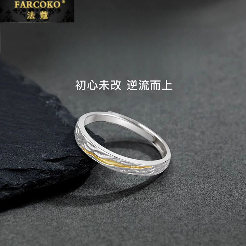 FARCOKO/法蔻 925银戒指 戒指男款个性冷淡风食指戒指环时尚礼物