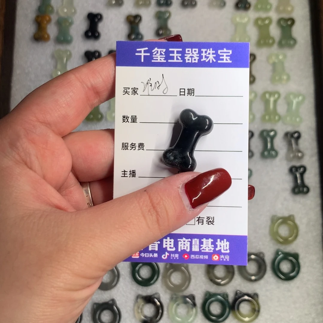 蛇纹石玉颈饰未镶嵌准*