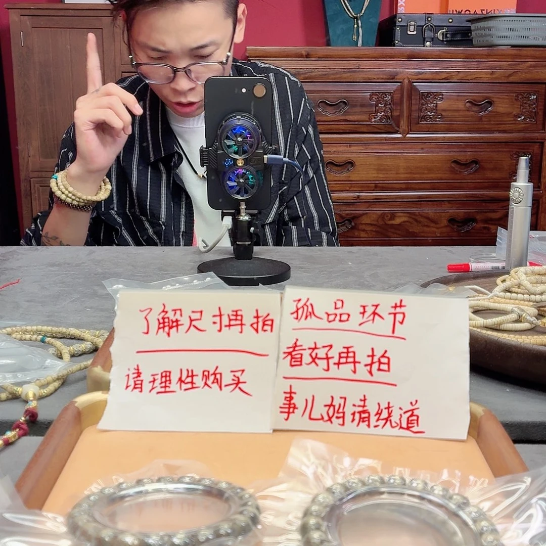 吊坠星月菩提福利盒子，看好再买，没看好不要拍！45号