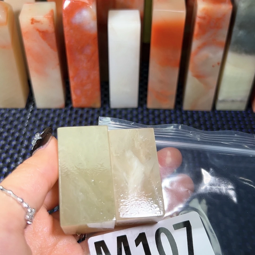 【闪购商品】寿山石印石正****司老挝石