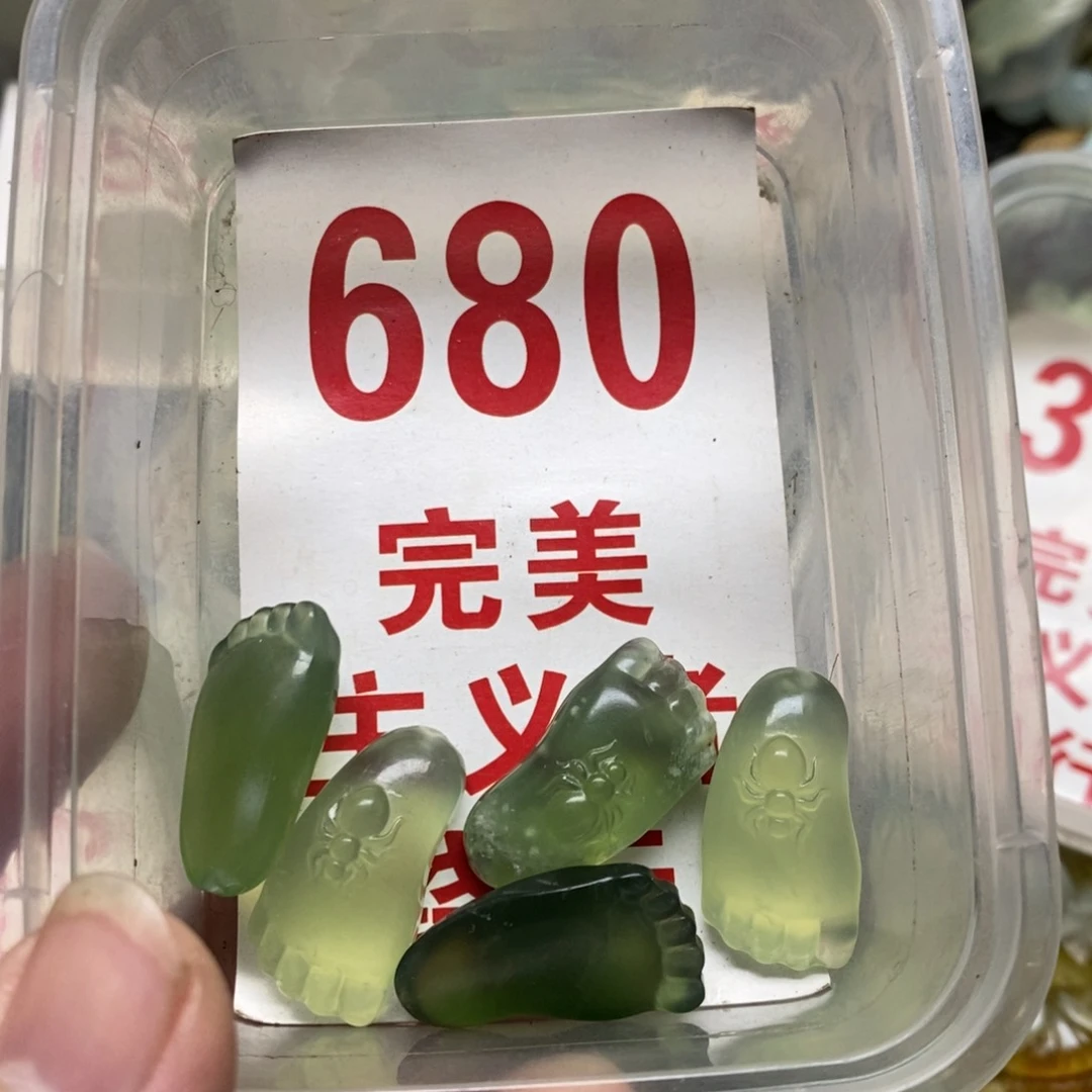 蛇纹石玉挂坠未镶嵌