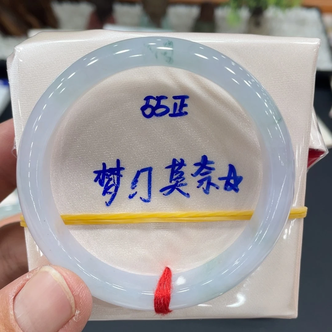 未镶嵌手镯翡翠翡翠