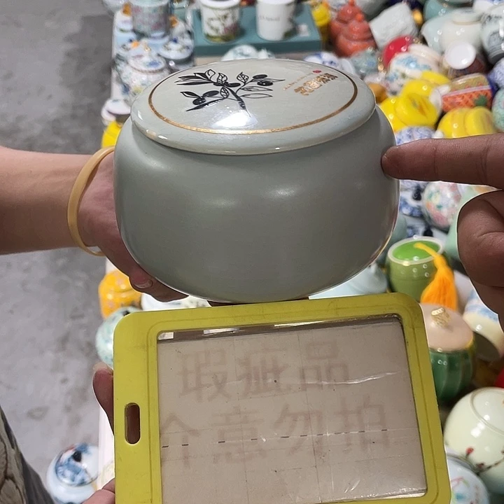 陶瓷罐茶叶罐密封罐