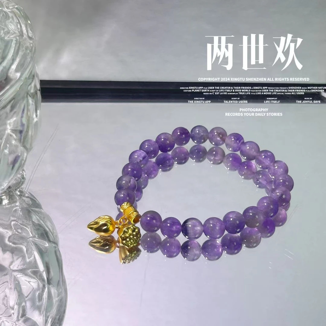 【两世欢】天然紫水晶手串精美设计感百搭气质款