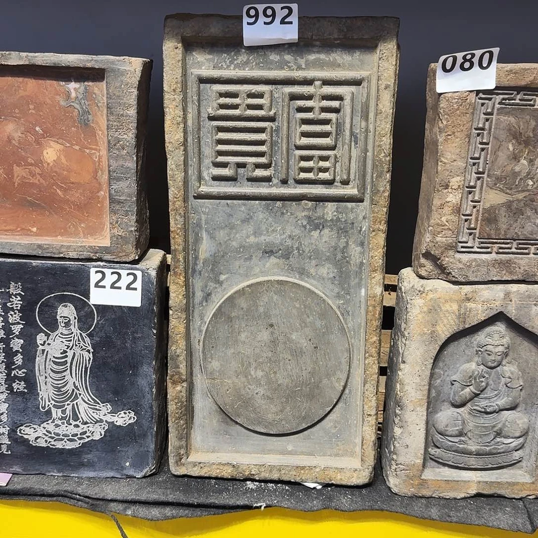 老砖茶台，砚台，画像砖等