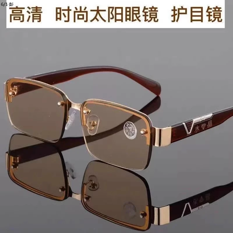 天然东海水晶石护目太阳镜男士大框墨镜防疲劳防电脑辐射太阳镜