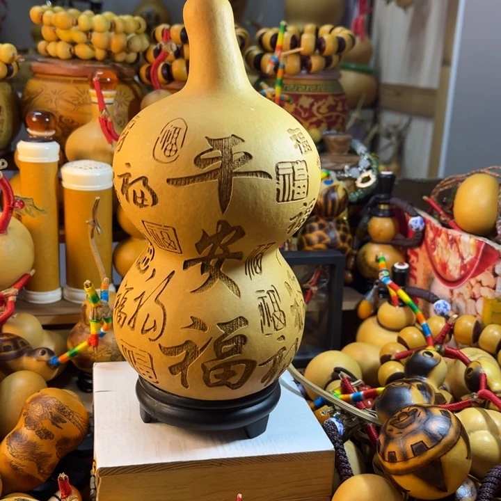 飛*葫芦…………葫芦