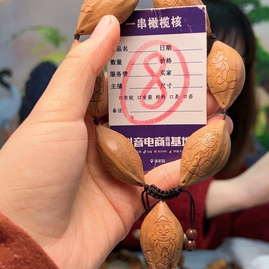 橄榄核手串/手链橄榄核
