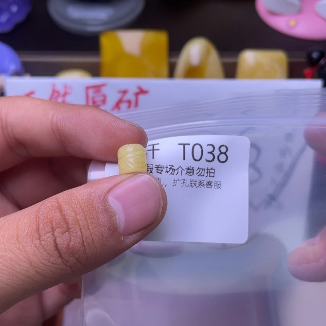 琥珀未镶嵌珠宝奇石