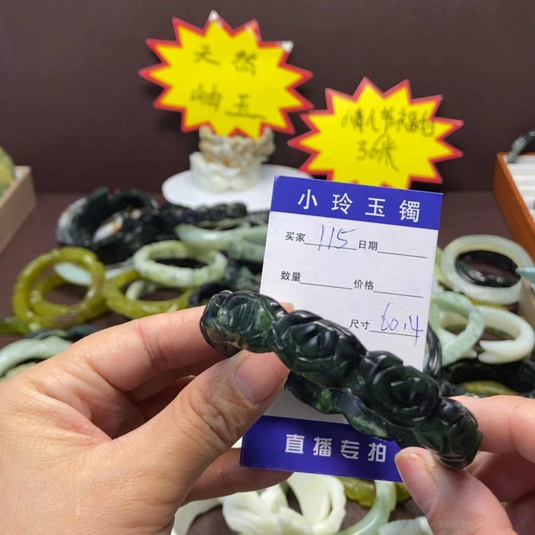 蛇纹石玉手镯未镶嵌