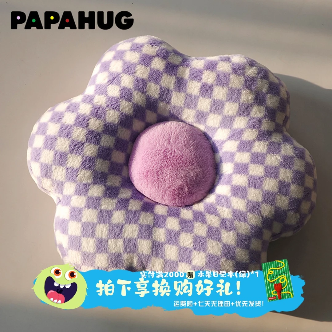 PAPAHUG 棋盘格花朵坐垫毛绒靠垫趴枕猫咪垫子沙发靠垫四季屁股垫