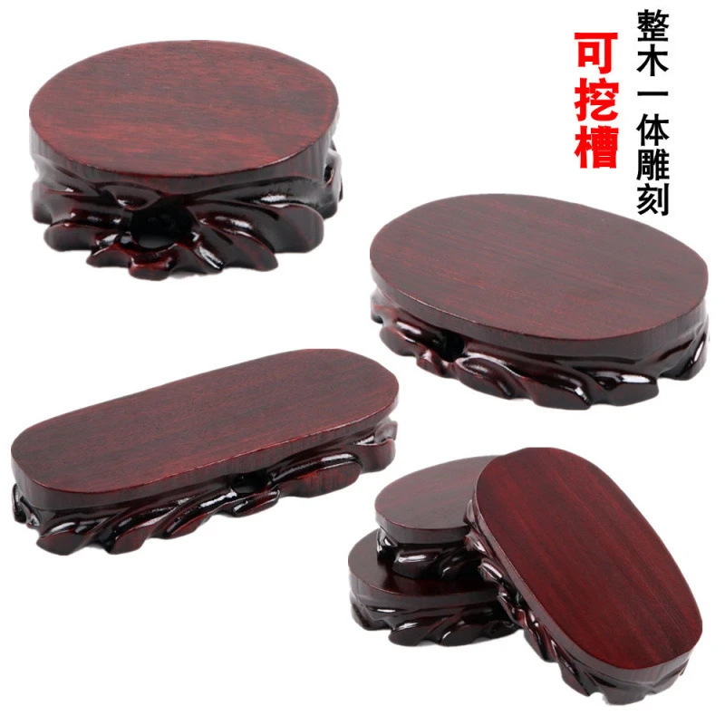 实木根雕泰山石头底座奇石工艺品摆件花盆栽佛像垫高托架子