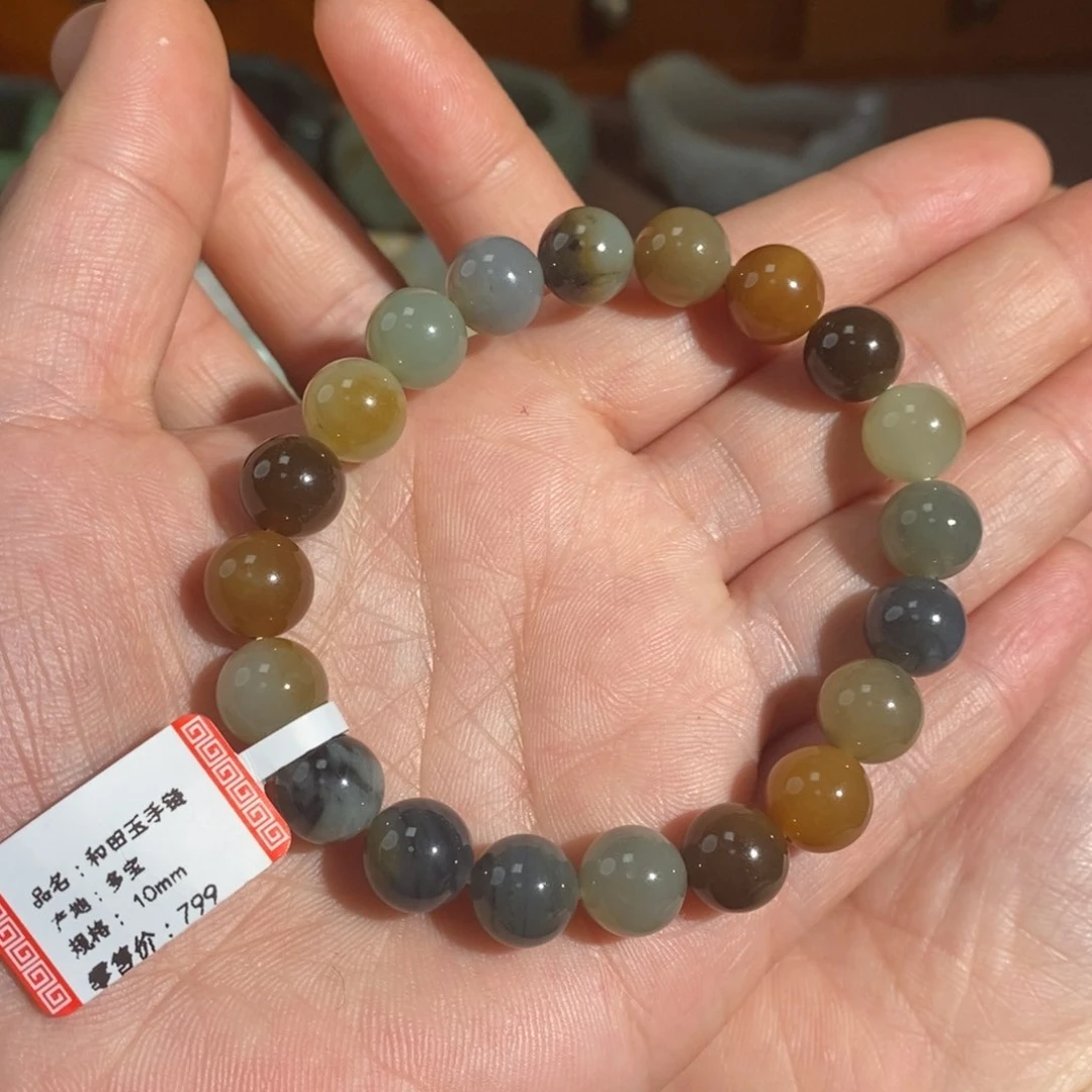 和田玉珠子未镶嵌10