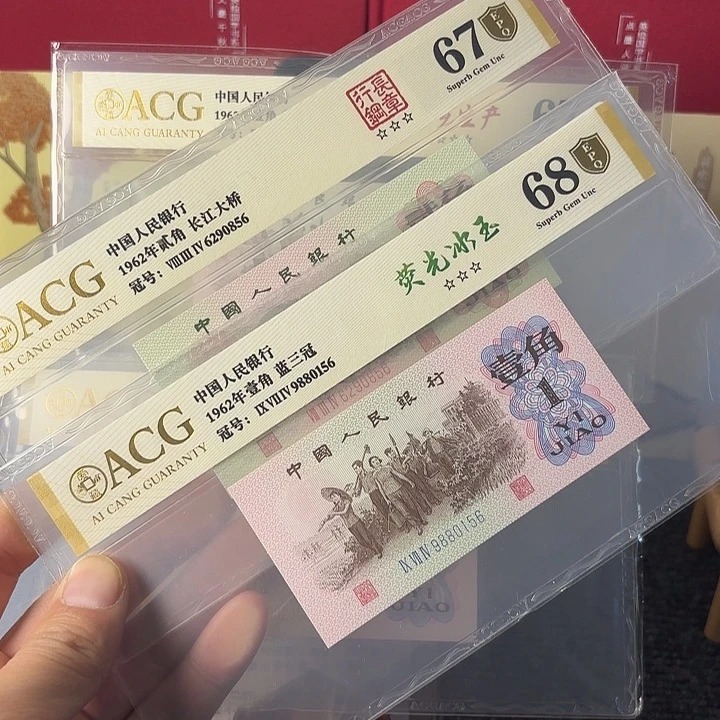 大桥+蓝三尾2同56JJ