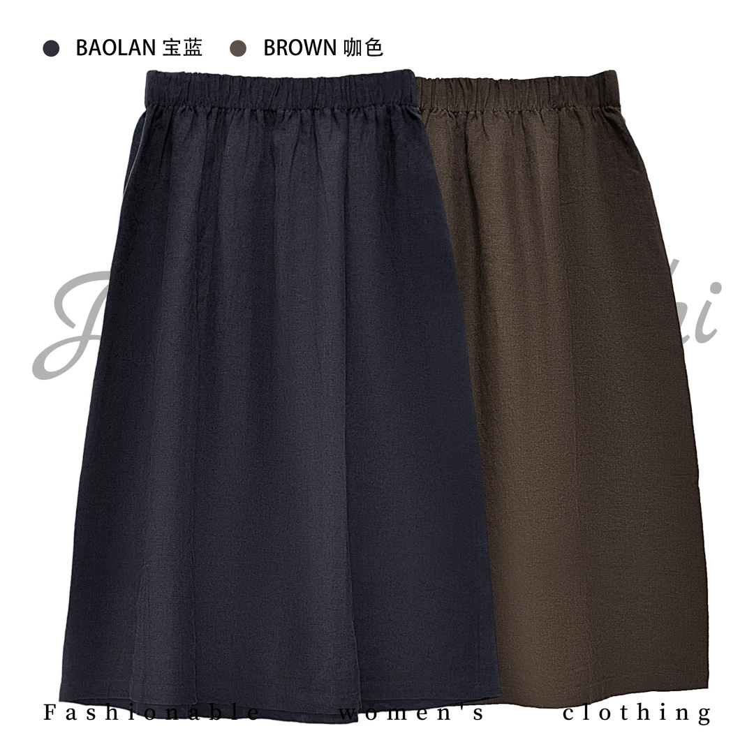 欧货气质松紧腰纯色宽松半身裙 中年妈妈减龄时尚百搭女裙0626