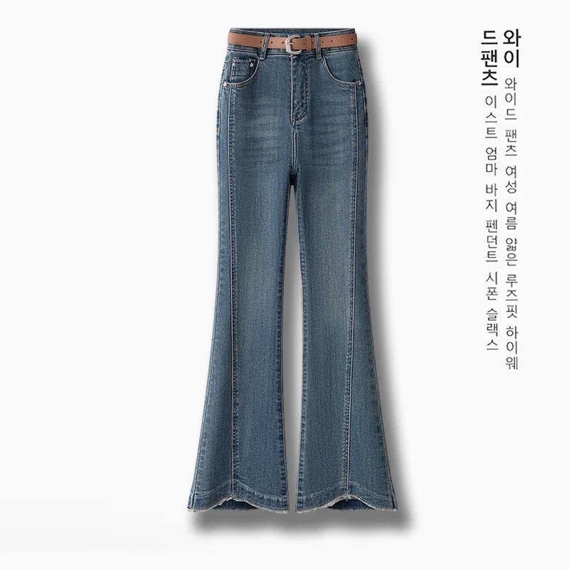 高腰微喇牛仔裤女2025春秋新款喇叭裤百搭显瘦九分复古马蹄裤子