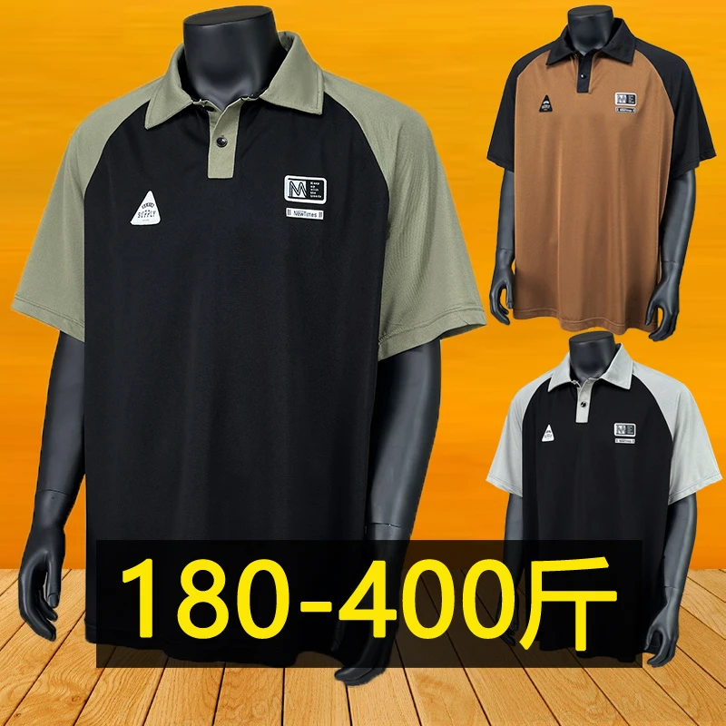 特大码冰丝短袖polo衫男夏季加肥加大胖子宽松拼接翻领t恤衫400斤