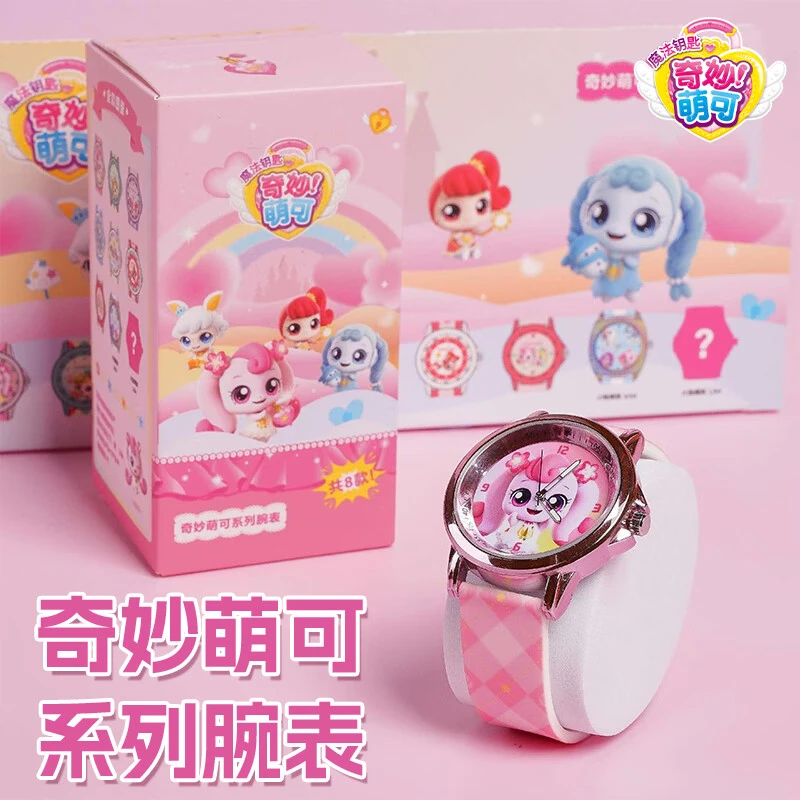 奇妙萌可系列小女孩手表腕爱心好好吞吞萌可玩具