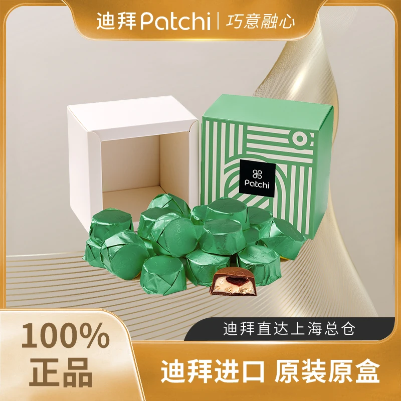 PATCHI佰七纯可可脂草莓乳酪芝士草莓酱夹心巧克力零食礼盒250g