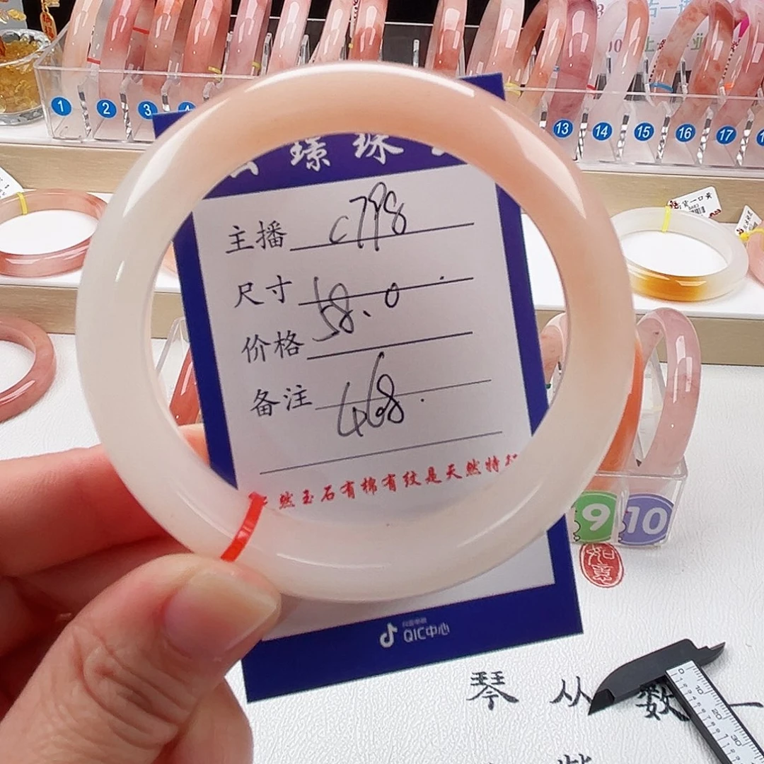 未镶嵌手镯石英质玉