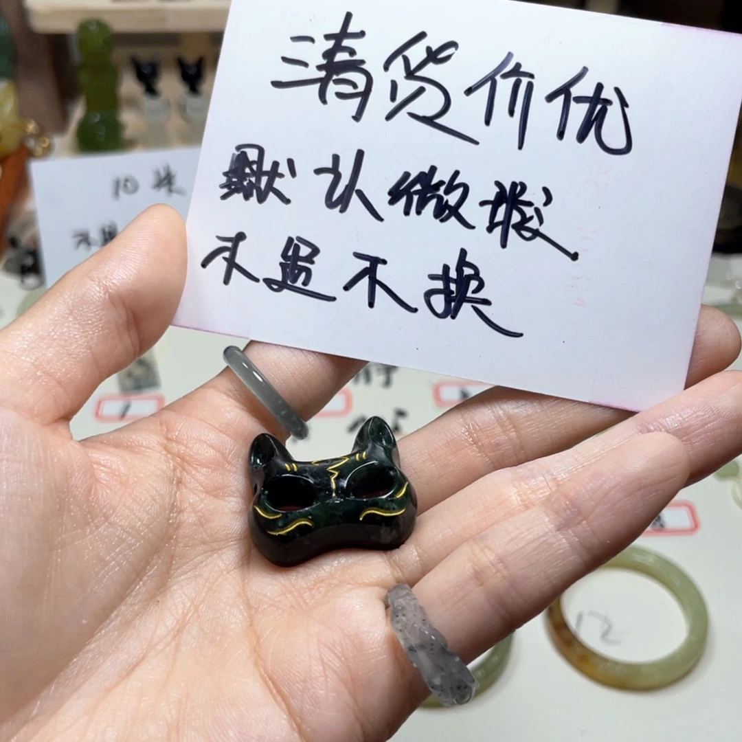 蛇纹石玉颈饰未镶嵌白***白