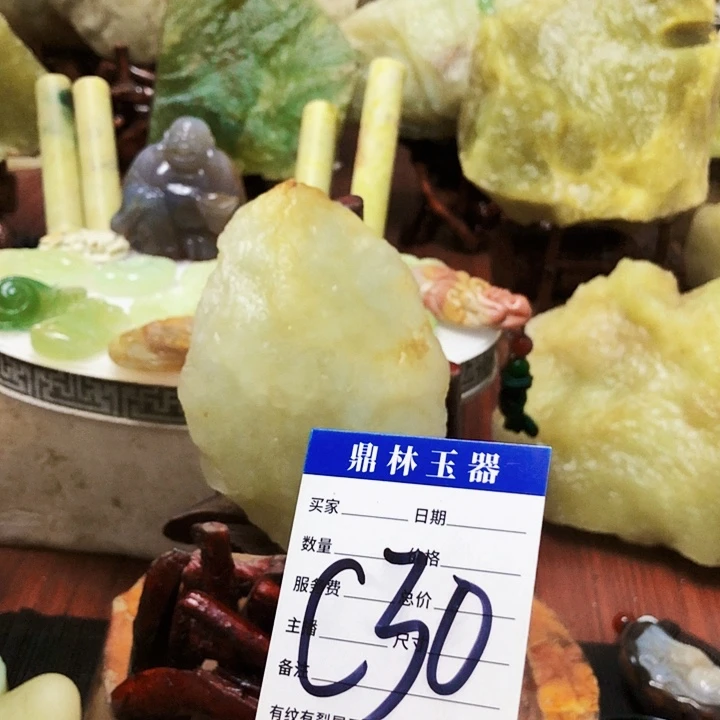 未镶嵌蛇纹石玉珠宝奇石