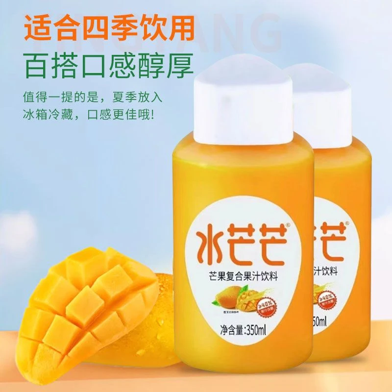 水芒芒网红复合芒果汁杨枝甘露饮料350ml聚会旅游便携饮品
