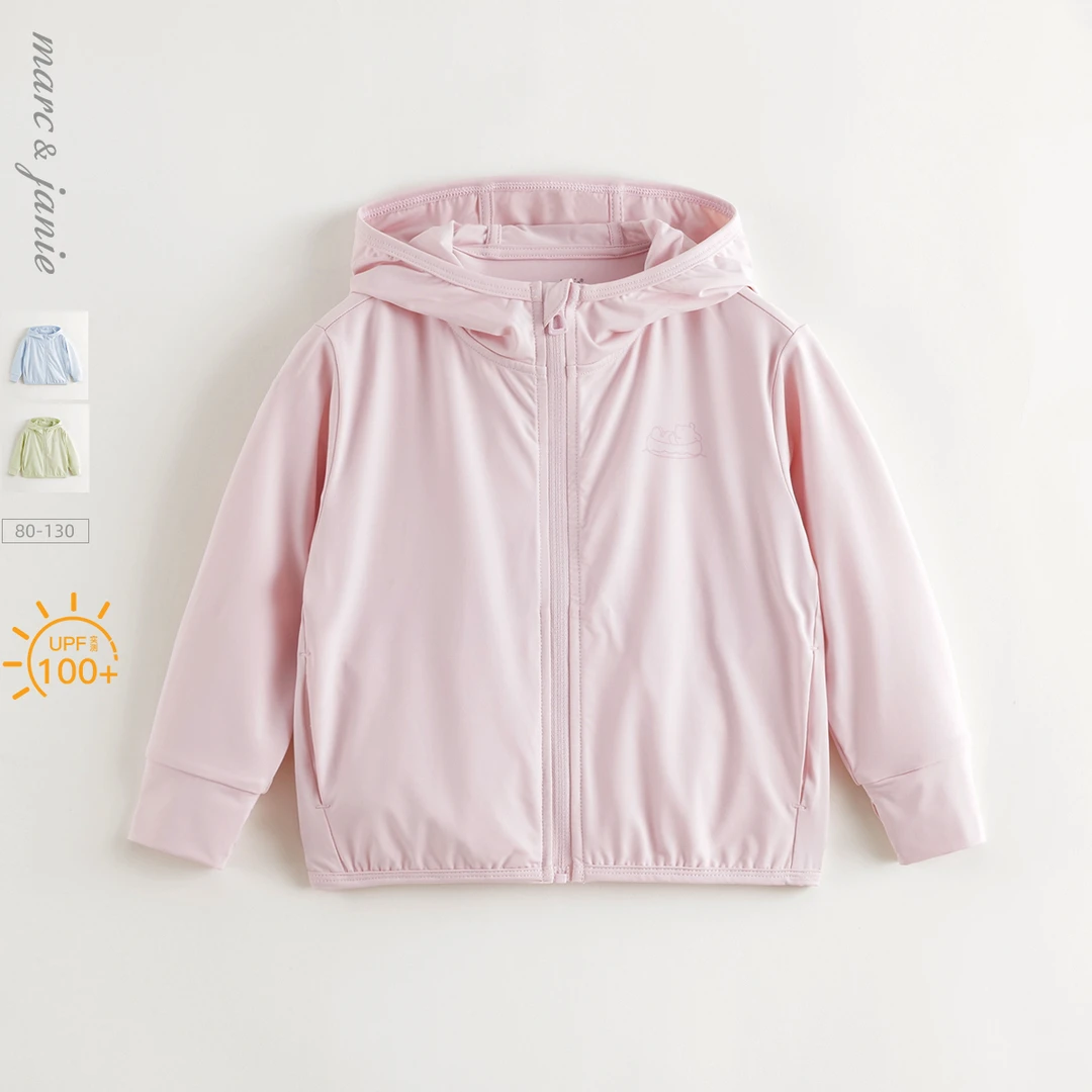 【凉感防晒】马克珍妮男女童高弹透气防晒衣 宝宝春夏新款550815