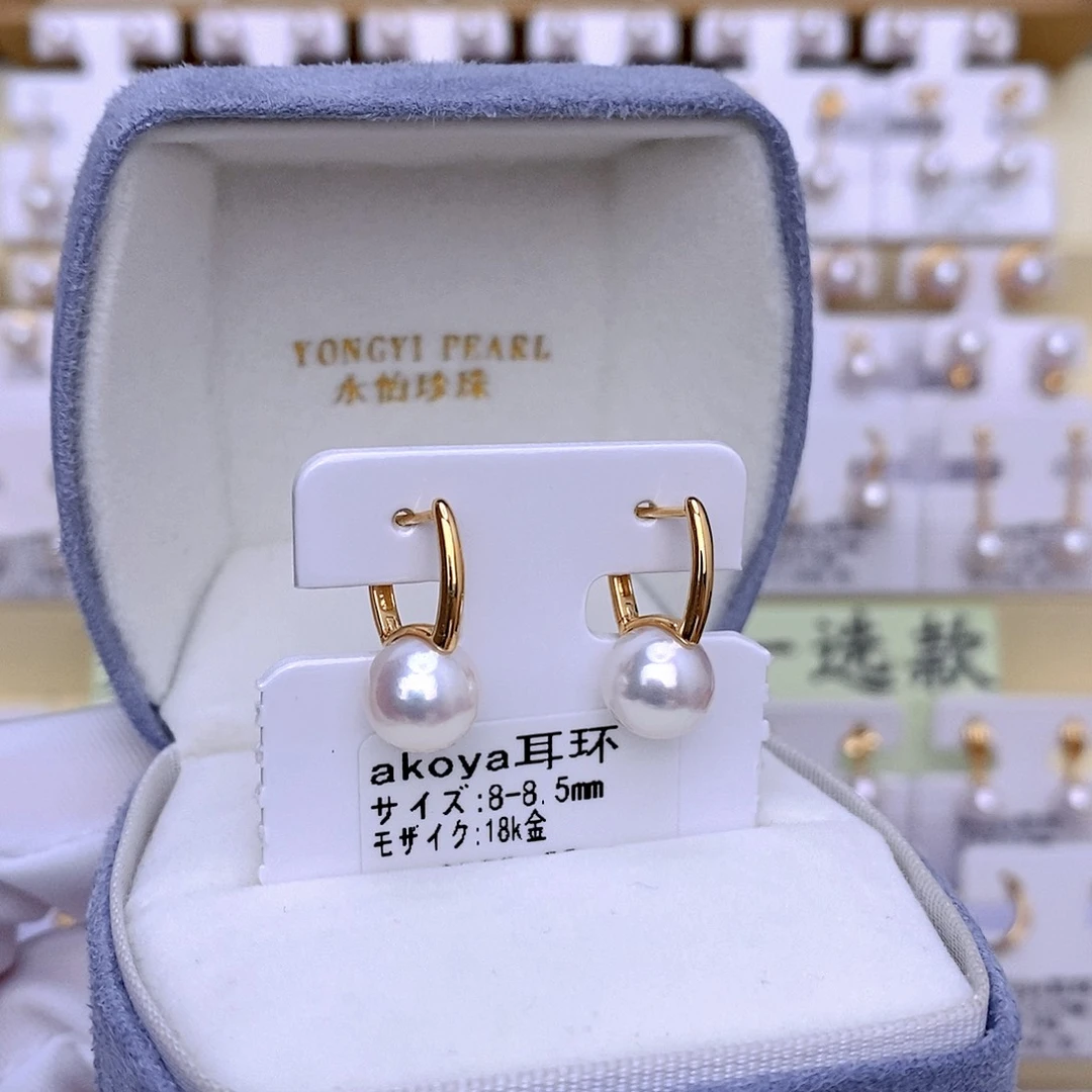 18K金镶嵌耳饰海水珍珠
