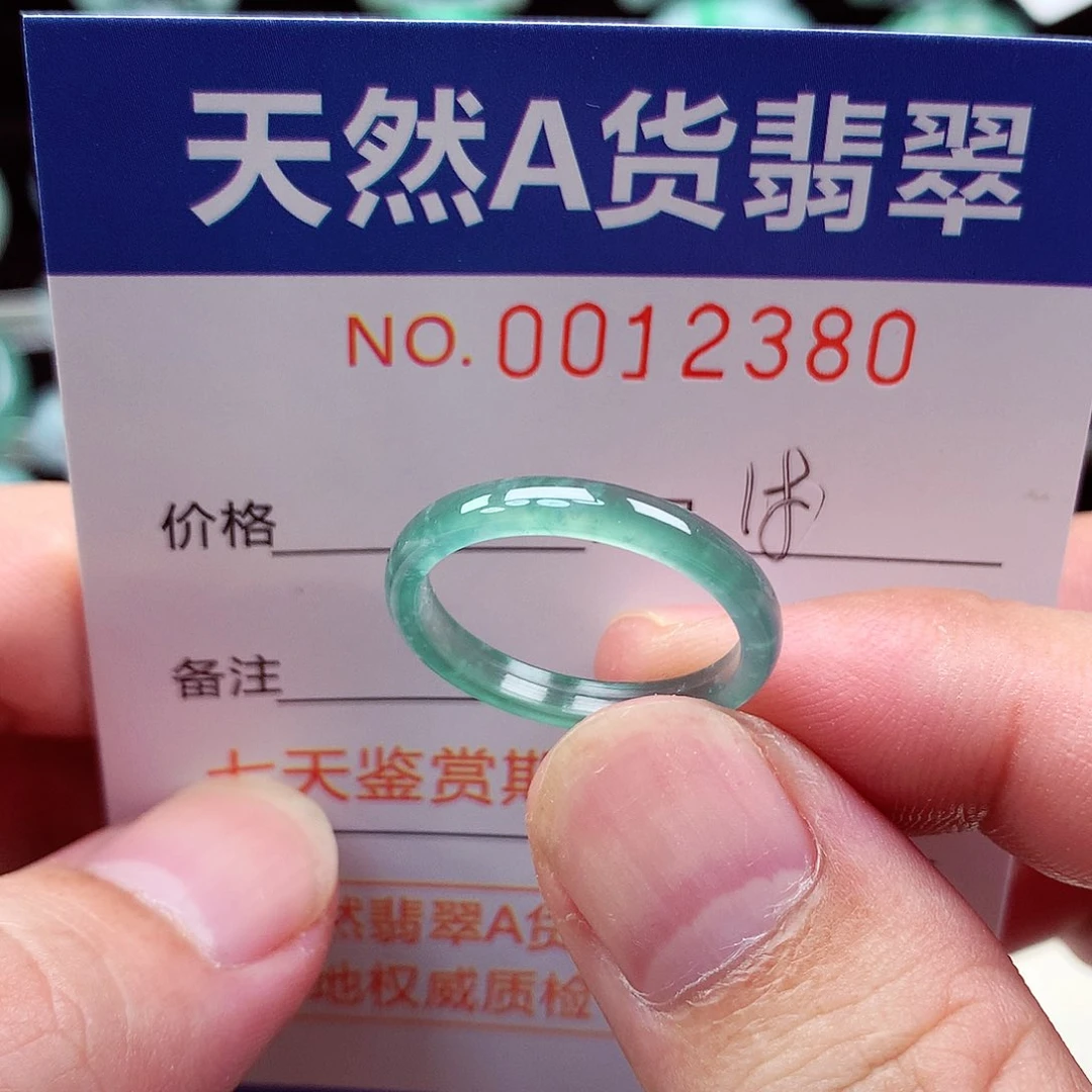 翡翠戒指未镶嵌天然