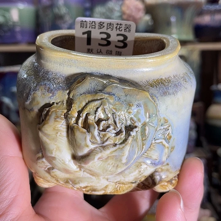 狼盆内口径3-5高度7