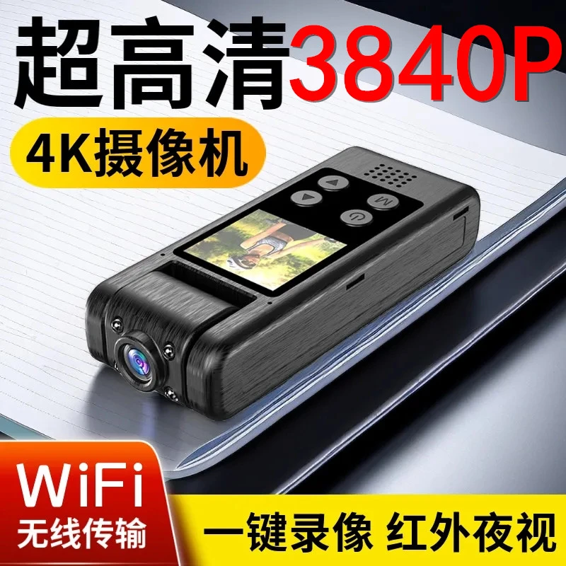 4k记录仪录音笔带录像录像一体机wifi运动相机摄像机高清防抖