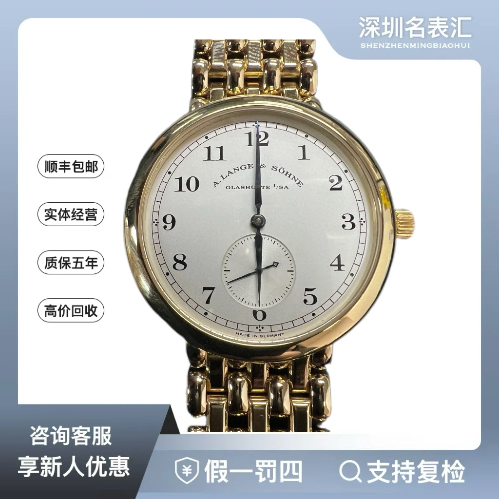 99新 A. Lange & Sohne/朗格 朗格235.021全金带朗格/37mm