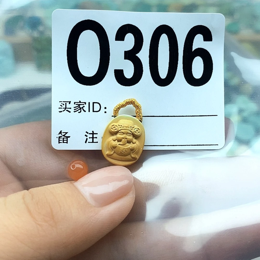 南红玛瑙配饰未镶嵌