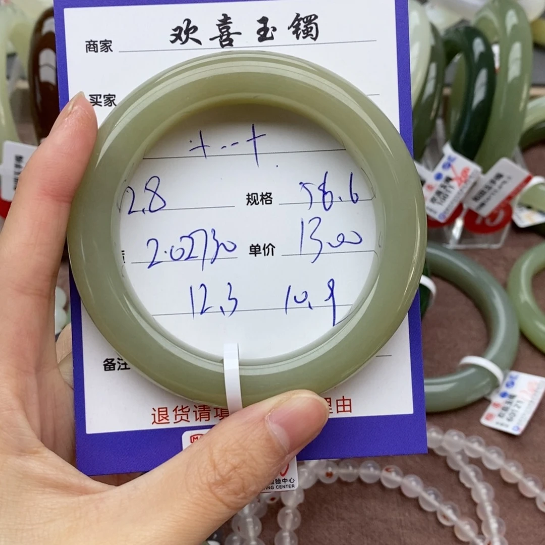 和田玉手镯未镶嵌@****@