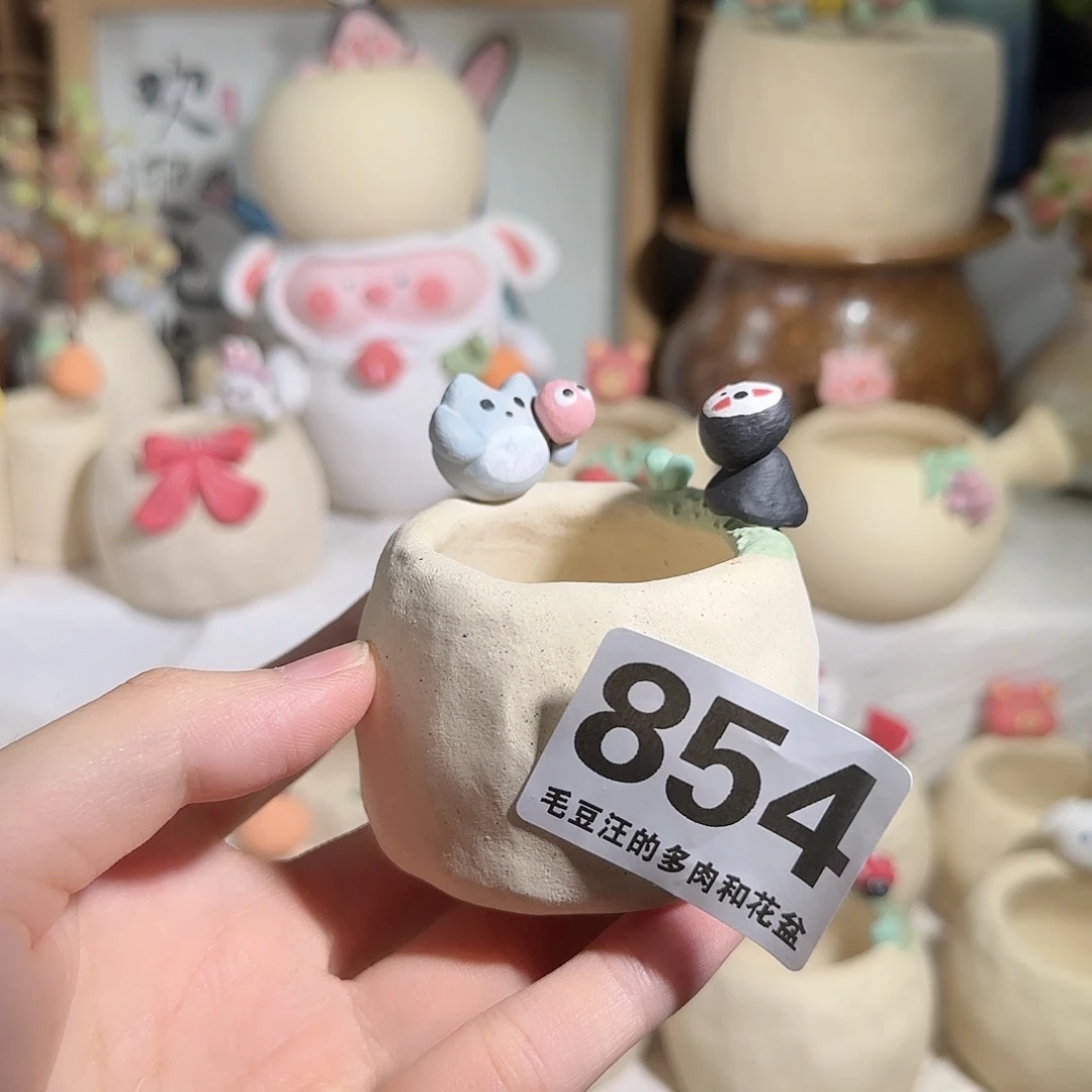 854 口4 默认微瑕