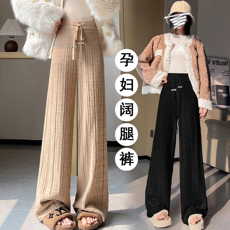 孕妇装慵懒风针织提花糯米裤秋冬新款高腰直筒猪鼻扣阔腿裤子