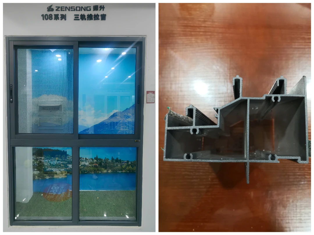 振升两轨道推拉窗/三轨道推拉窗