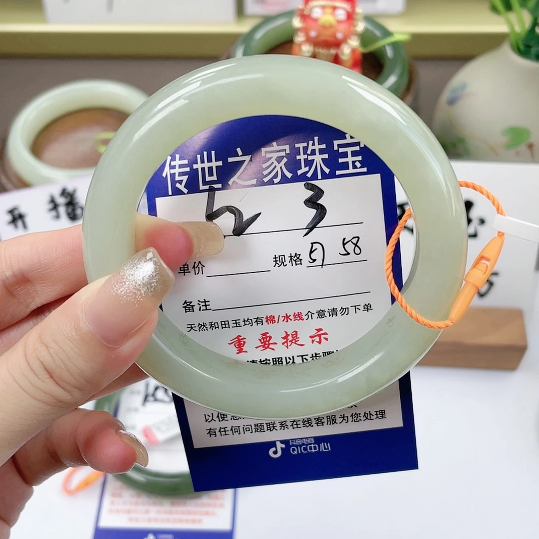 【闪购商品】未镶嵌手镯和田玉