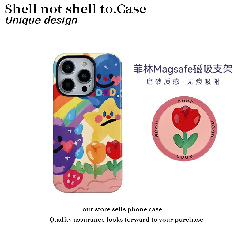 彩虹星星花朵菲林二合一适用苹果16promax手机壳华为oppo小米vivo