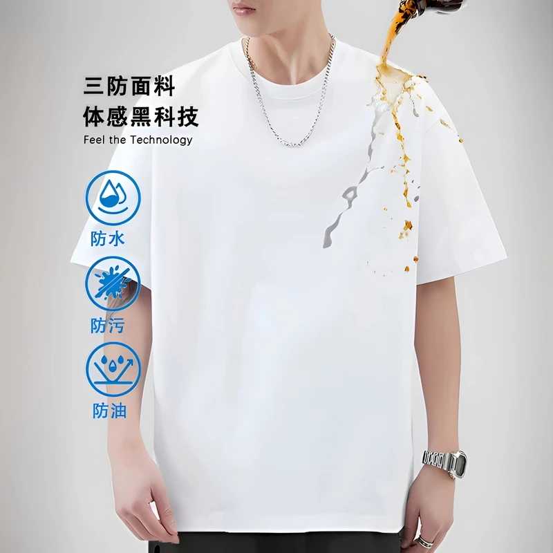 230克厚款水云棉三防泼水防污短袖t恤男女大码宽松纯棉小白T打底