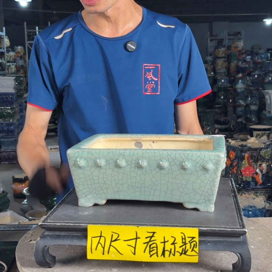 一风堂石湾花盆 内21*14*7 瑕疵修补痕迹